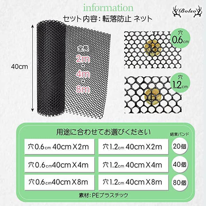 落下防止 プラスチック メッシュ ネット 犬 猫 脱走防止 転落防止 安全