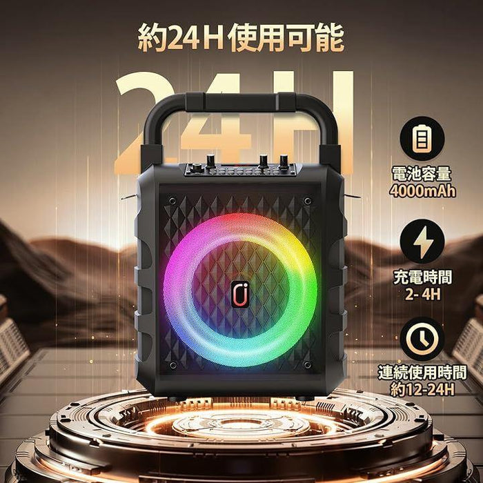 スピーカーセット カラオケセット 家庭用 拡声器 ワイヤレス