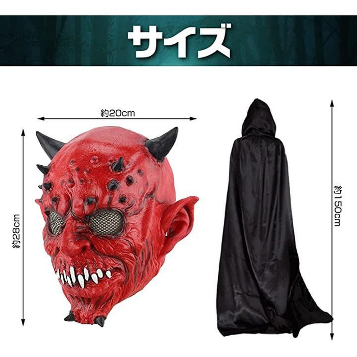 コスプレ マスク 赤鬼 デビル マント 悪魔 ホラー かぶり ハロウィン