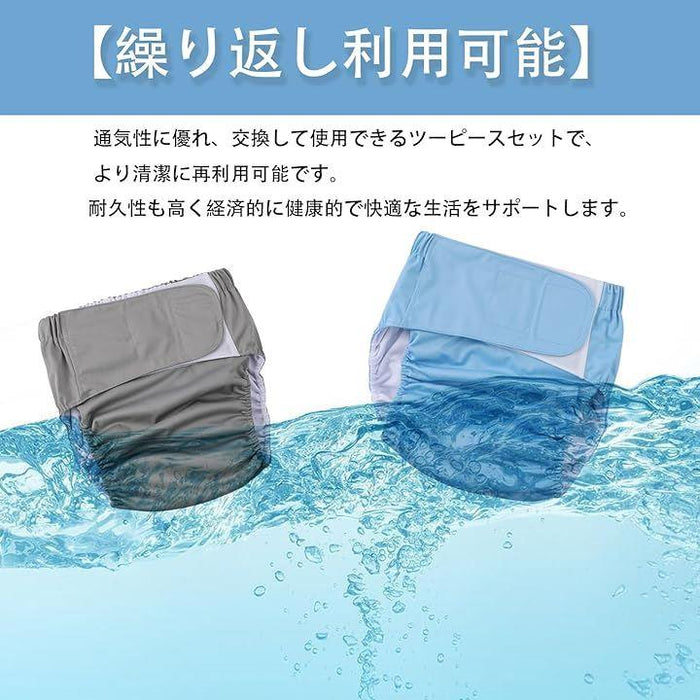 おむつカバー 大人用 失禁パンツ 布オムツカバー 介護用おむつ 2枚セット 漏れ防止 高齢者 在宅介護 洗濯可