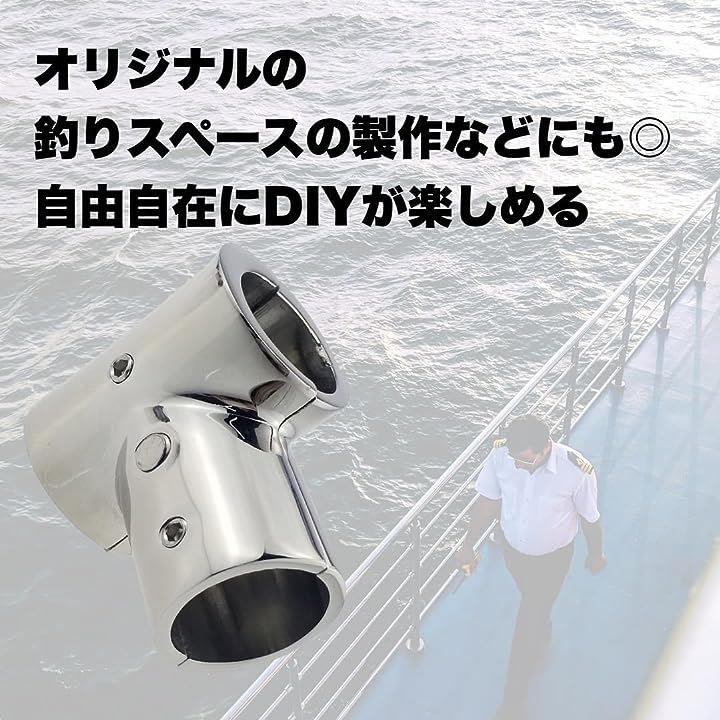 クランプ パイプフォークグランプル パイプ用 ステンレス製 継手 ボート