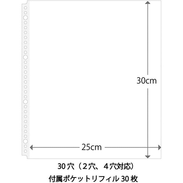 雑誌 切り抜き マガジン クリア ファイル A4変形ワイド 30穴リング クリアポケットリフィル26枚付属