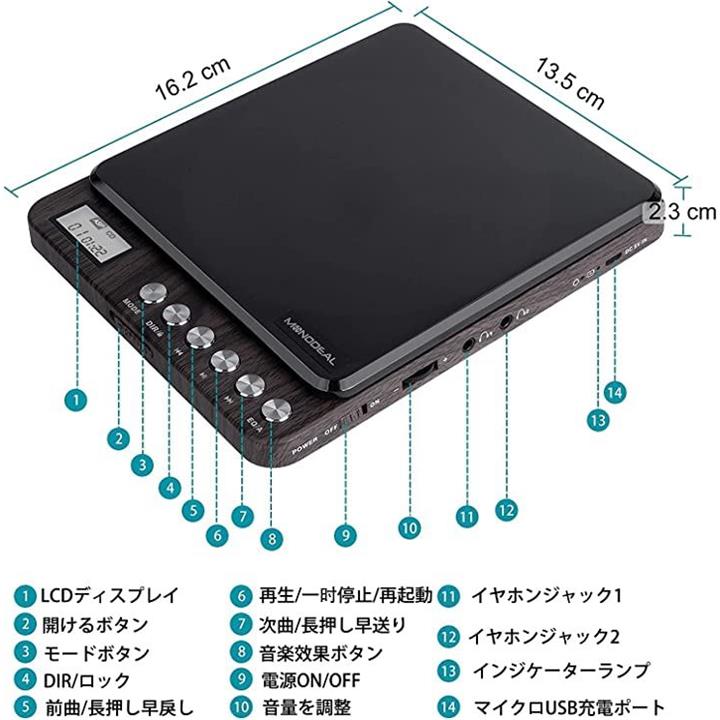 互換品CDプレーヤー ポータブルcdプレーヤー 音飛び防止機能 cd