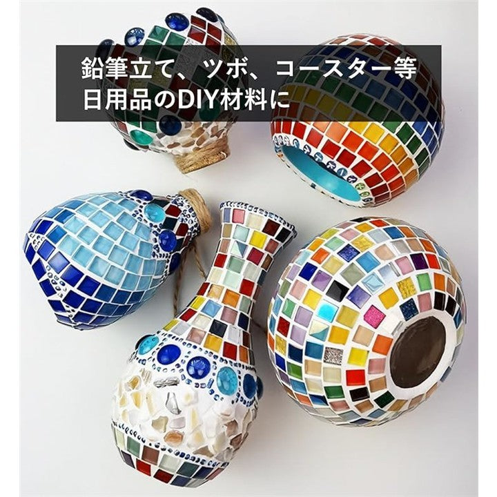 モザイクタイル ガラス 1cm角 四角 ミックスカラー 400g 約450個