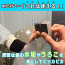 ffff87fffff8fff8fff8fff8ff0fff09ff80f308a00702030221fffb0ff00ff0