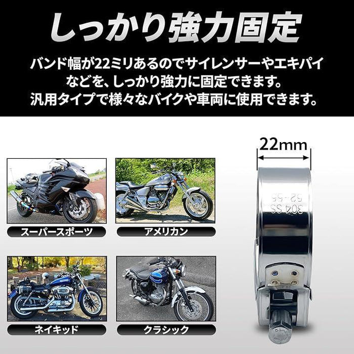 ステンレス マフラーバンド クランプ パイプ バイク オートバイ