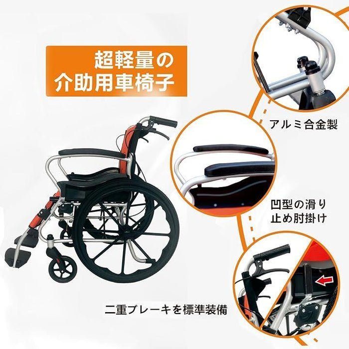 車椅子 自走式 軽量 折りたたみ アルミ製 二重ブレーキ付き 車いす コンパクト 組立て不要 持ち運び 室内・外出旅行適用