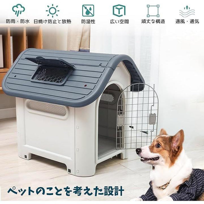 犬小屋 ペットハウス プラスチック ドッグハウス 屋内 屋外 小型犬 中型犬 大型犬 天窓付き ドア付き 防雨 換気 軽量 全天候型 オール