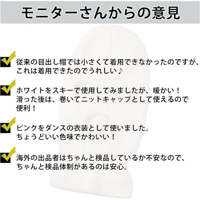 バラクラバ 目出し帽 ニット帽 フェイスマスク 軽量 防風 ダンス