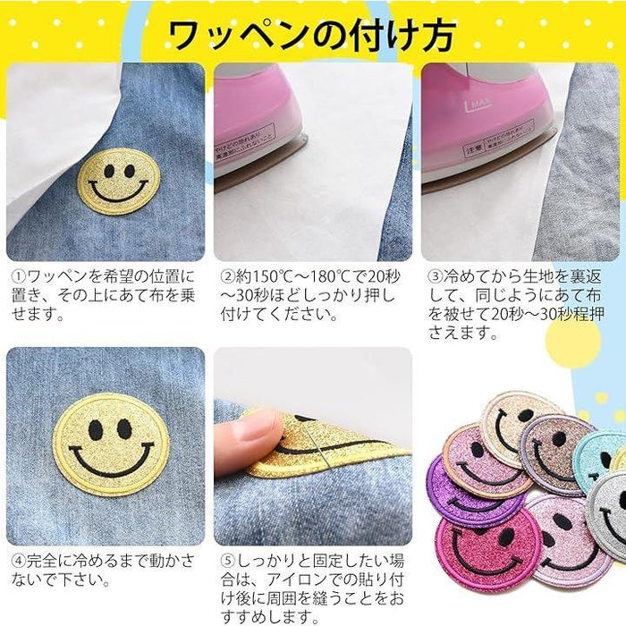 ワッペン アイロン アートワッペン おしゃれ アップリケ 刺繍シート