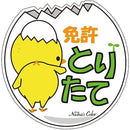 ffcfe0bff7ffff4fcf0f80bf80838023c003c03b8003c00fe203ebffff8fffff