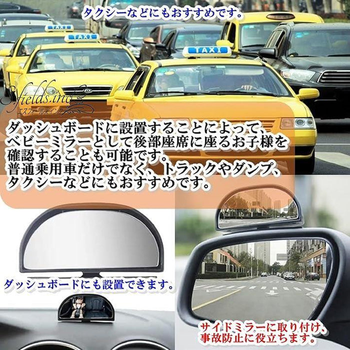 新品 未使用 クランプ オン ミラー ピープミラー ドアミラー 2個 新品 未使用 クランプ オン ミラー ピープミラー ドアミラー 2個