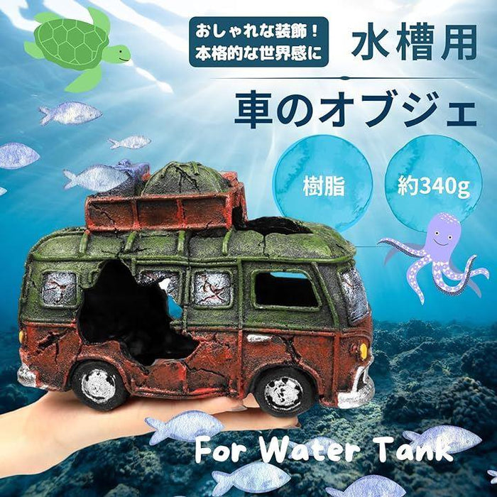 水槽 車 バス オブジェ アクアリウム 隠れ家 シェルター 水槽 車 バス オブジェ アクアリウム 隠れ家 シェルター