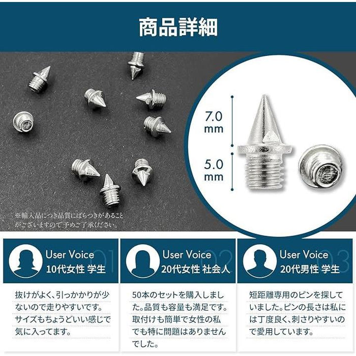 Amazon.co.jp: 【SPIKES】ニードルピン 長距離セット（5mm 16