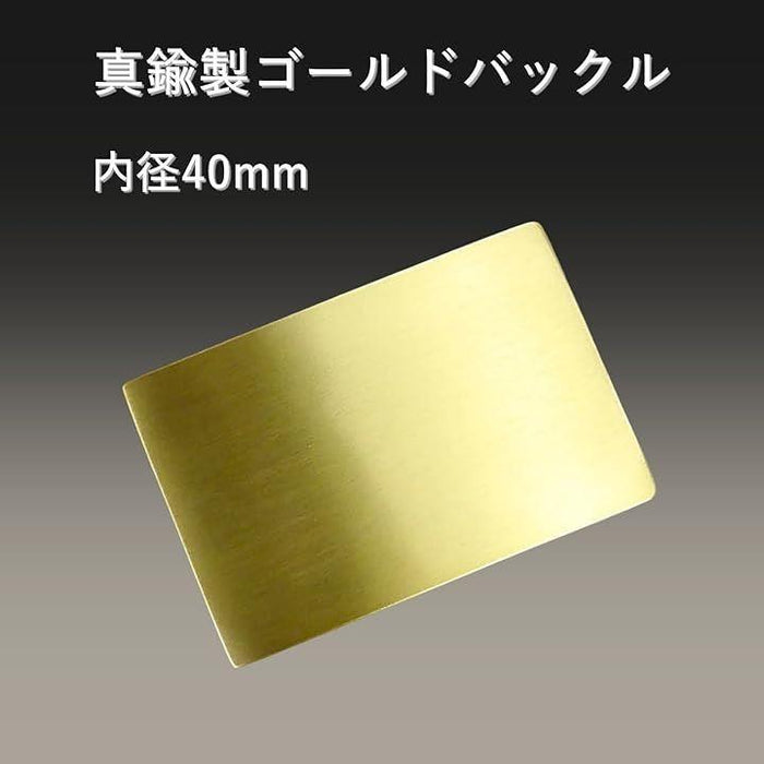 ベルト バックル 真鍮 金具 バックルのみ 40mm ゴールド