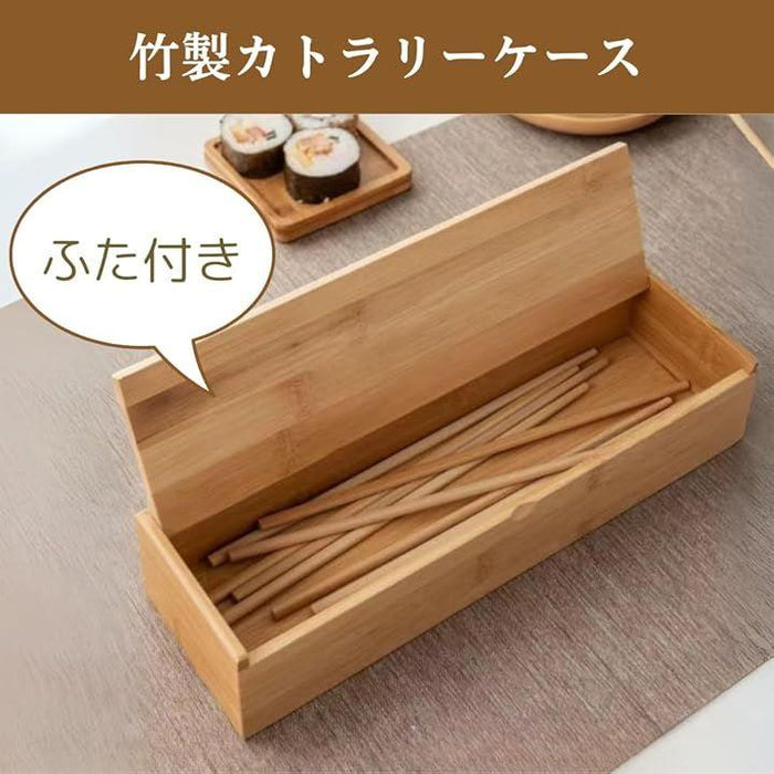 Uccellino 竹製 箸箱 業務用 カトラリーケース 蓋つき 箸入れ 飲食店