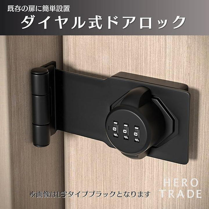 ドアロック ダイヤル式 3桁 防犯ロック 部屋の鍵 後付け ポスト