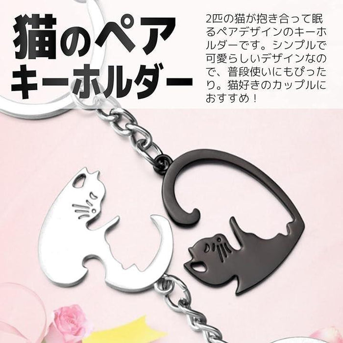猫 ペア キーホルダー カップル お揃い ハート型 可愛い 記念日 プレゼント