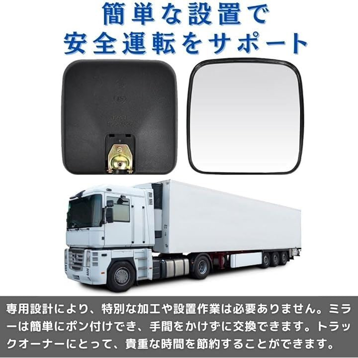 アンダーミラー サイドミラー トラック 後付け 汎用 いすゞ ギガ