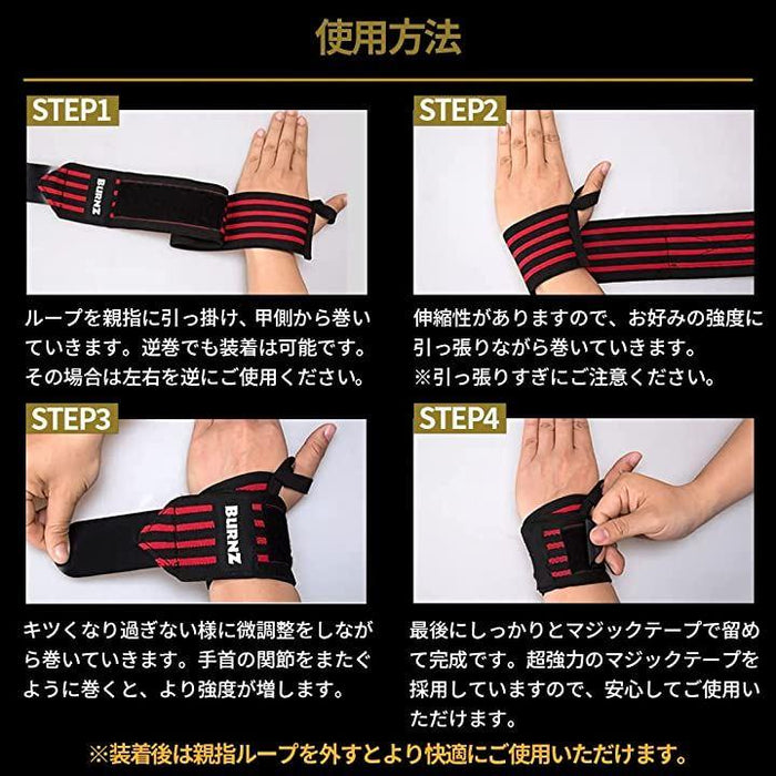リストラップ 左右セット 筋トレ ウエイトトレーニング リスト