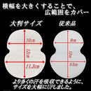 00005850009400000b1c00003e1e3d3e3f3e3f3e7ffe7f7f3f3e3e1e04100098