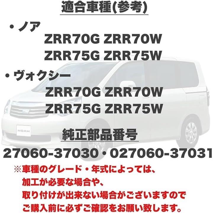 トヨタ 用 オルタネーター 純正タイプ 社外品 ノア ヴォクシー ZRR70G ZRR70W ZRR75G ZRR75W 27060-370