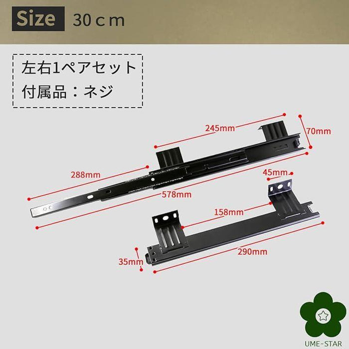 スライドレール 引き出し 後付け キーボード デスク下 吊り下げ