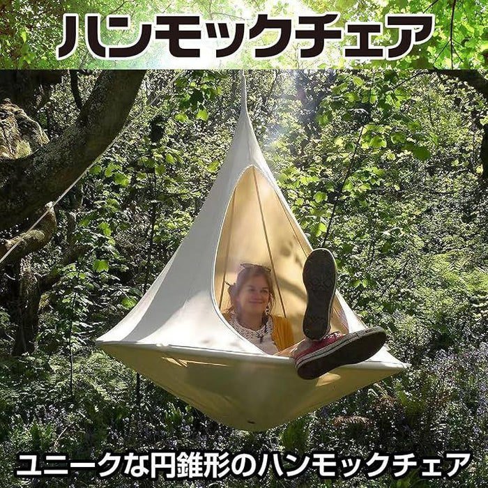 ハンモックチェア 吊り下げ UFO コニカル ハンギングテント スイング ガーデンハンモック 屋内 屋外 楕円形 キャンプ 150x150c