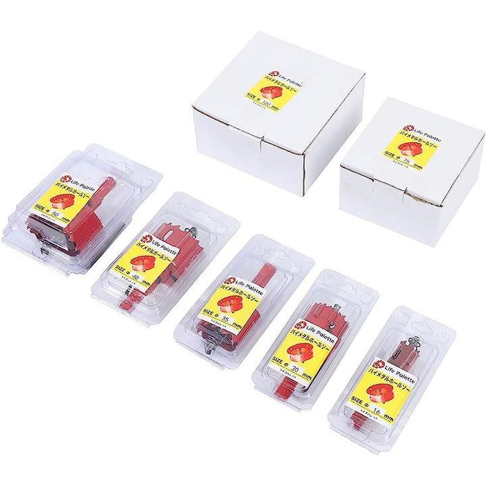 バイメタル ホールソー ホルソー セット 穴あけ 切削 工具 7本セット