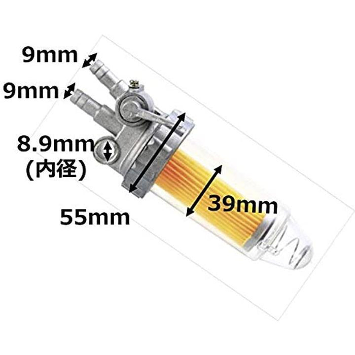互換品 燃料コック 中型フィルター トラクター 燃料ストレーナー