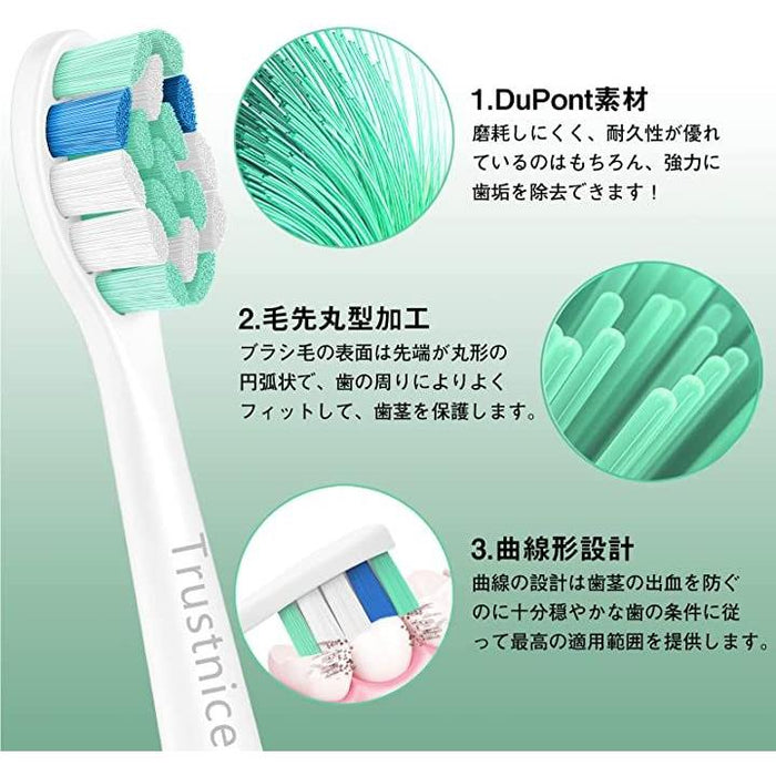 互換品 替えブラシ フィリップスソニッケアー用の電動歯ブラシ