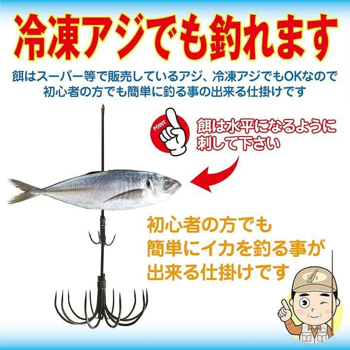 イカフック30本　金串針　カンナ　アオリイカ ウキ釣り ヤエン　エギング イカフック 3本 金串針 カンナ アオリイカ ウキ釣り ヤエン