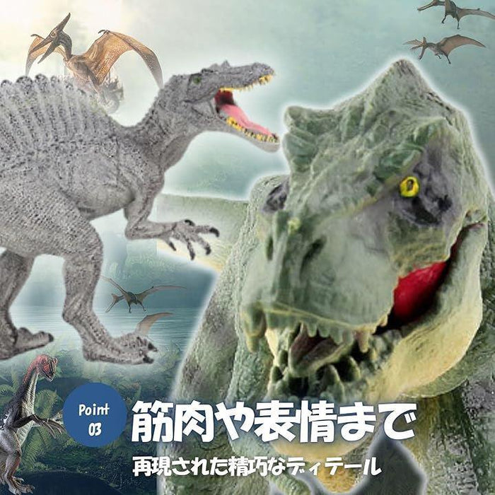 恐竜 おもちゃ 玩具 フィギュア リアル 大きい きょうりゅう セット