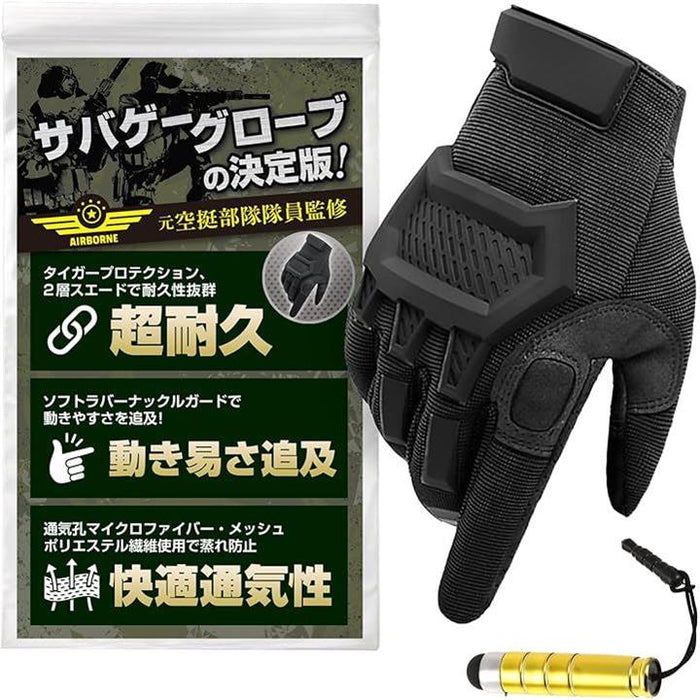 Amazon.co.jp: タクティカルグローブ - サバイバルゲーム用