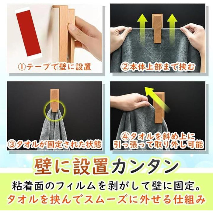 木製タオル掛け 粘着テープ 工事不要 目立ちにくい 省スペース ハンド