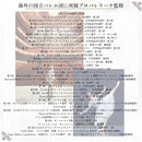 ffffed5be23fe007f5bff33ff07fe027e283e003f003eb8bff9bfb93f503bfff00000000001b1b00000002a400000092