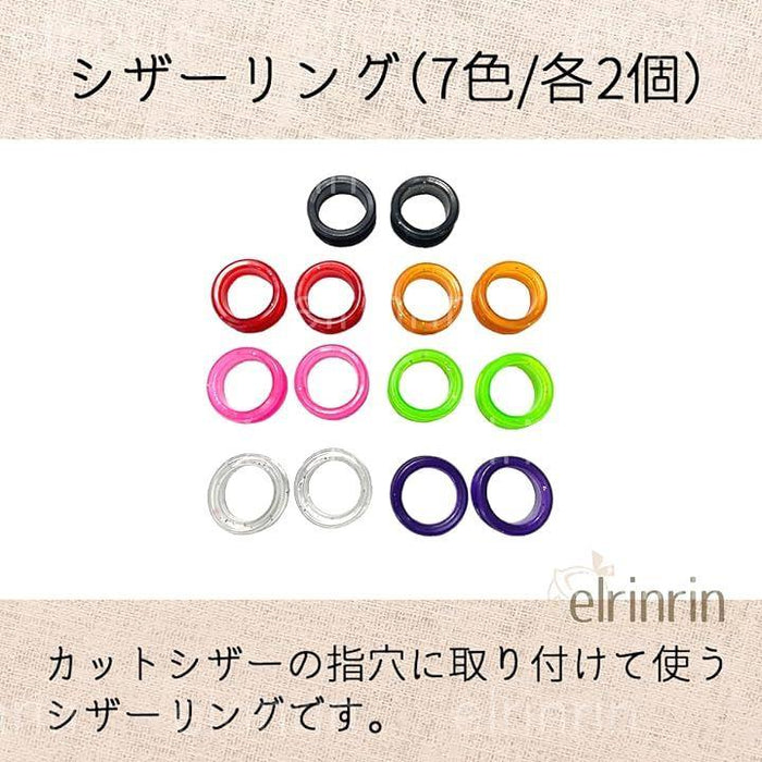 シザーリング 指穴調整リング はさみ セニング 美容師 理容師 シザーリング 指穴調整リング はさみ セニング 美容師 理容師