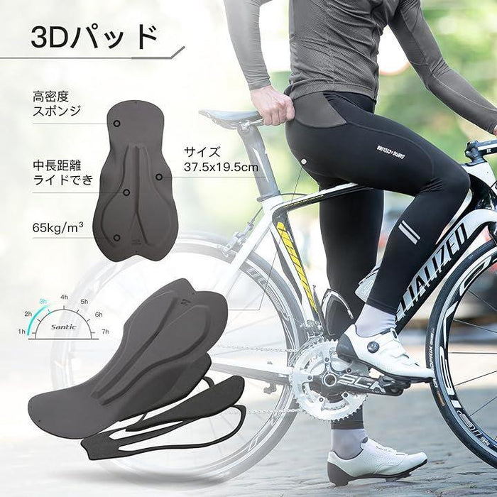 メンズ サイクルジャージ 上下セット 長袖 サイクルウエア サイクル