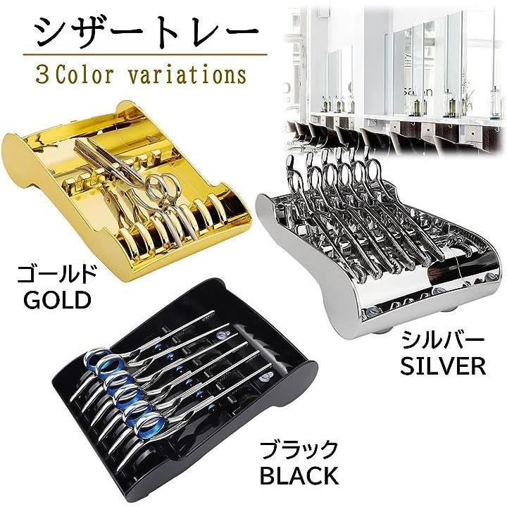 シザースタンド シザートレー Amazon.co.jp: 【Tenn's shop】木製 シザースタンド