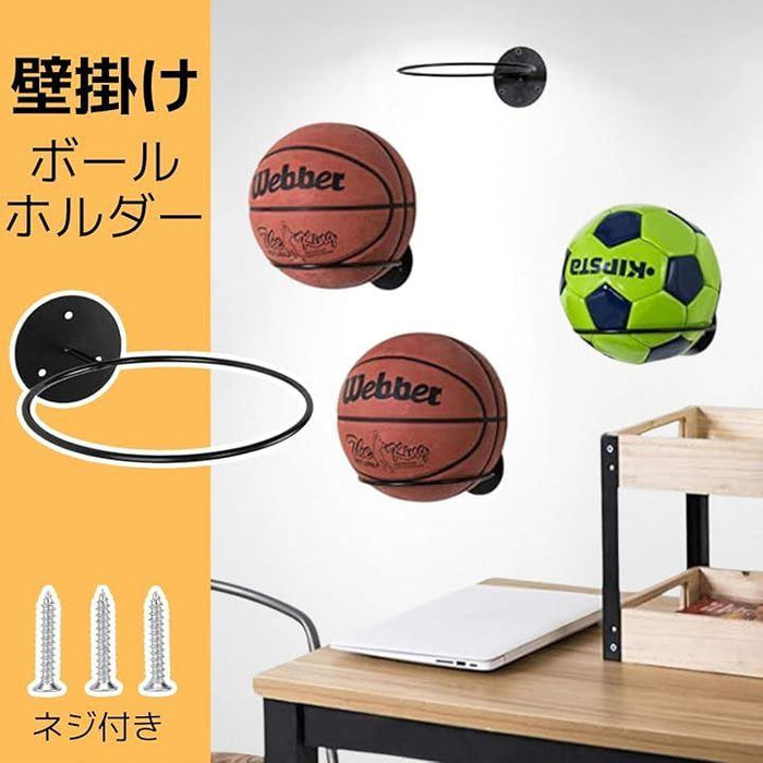 壁掛け ボール ホルダー 収納 スタンド ディスプレイ 兼用