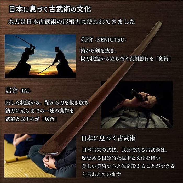 天然木 木刀 刀袋付き 伝統工芸品 お土産 剣道 素振り用
