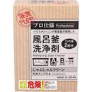 fffffbfff303f323e043f003f3ffe013e12be21febffe1a7e003e21fefffea830000d580001309fc0012000900130000