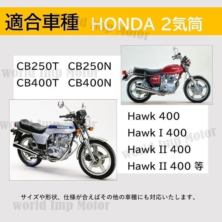 ホンダ 用 バイク CB400 系 キャブレター リペア キット CB400N CB400T CB250N CB250T ホーク3 ホーク2