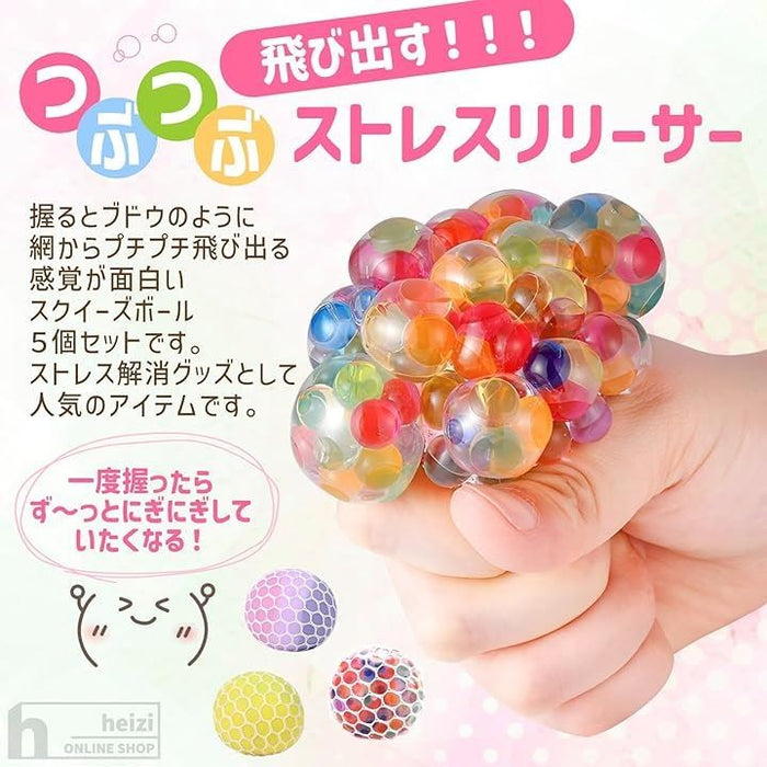 スクイーズボール ストレスリリーサー 握る ストレス解消 グッズ 発散