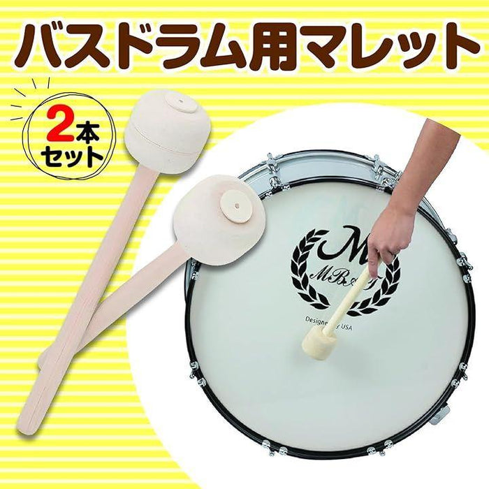送料込み】ボンボ マレット付き フォルクローレ パーカッション