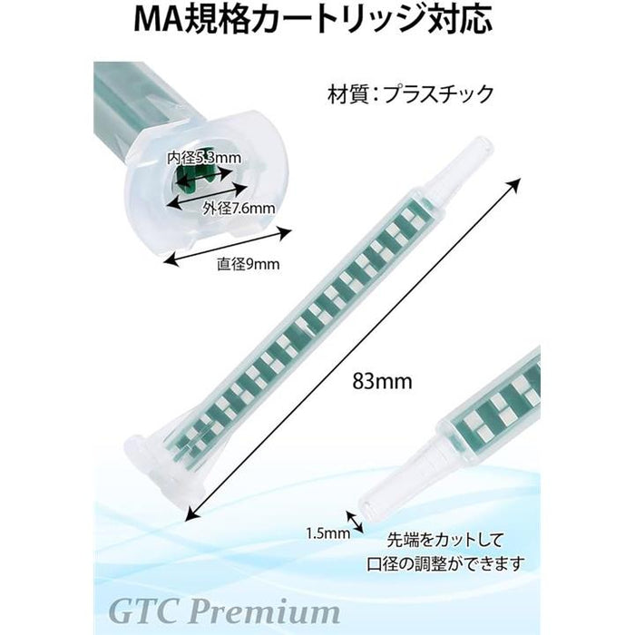 ミキシングノズル 100本 グラスプ 3M ロックタイト メグミックス エポキシ voice 板金 ウレタン リプラスト デブコン Gras