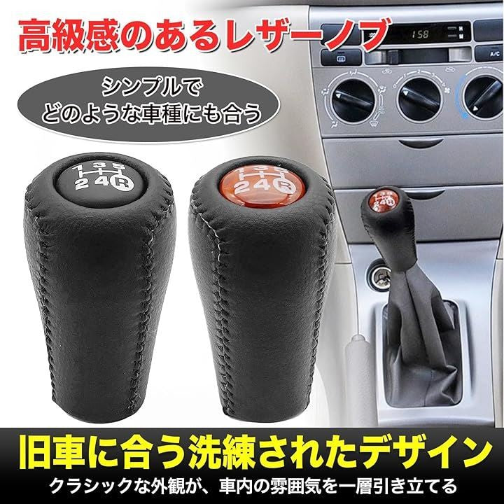 車 ステアリング クラシック ウッド調 ブラック& ブラウンシフトノブの