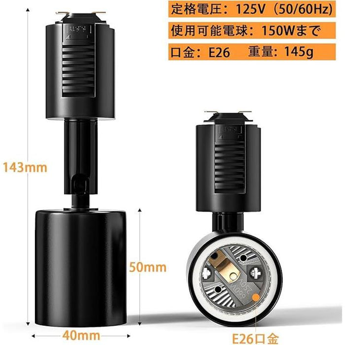【M2989-131-100】ダクトレール スポットライト E26 12個セット M2989-131-100】ダクトレール スポットライト E26 12個セット