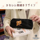 fffffffff77fffff076f17ef07ef27e1300038003000180007fc0f3f03ef03ff171f1f1f0f171d170c181c9c060e1018