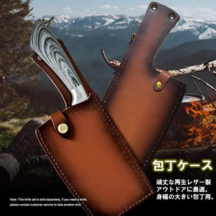中華包丁ケース　アウトレット 包丁ケース 包丁カバー 中華包丁 包丁差し 23cm ナイフケース
